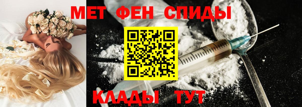 АМФ  МЕГА tor  Красноуфимск  Амфетамин VHQ  Вход с VPN  Amphetamine 
