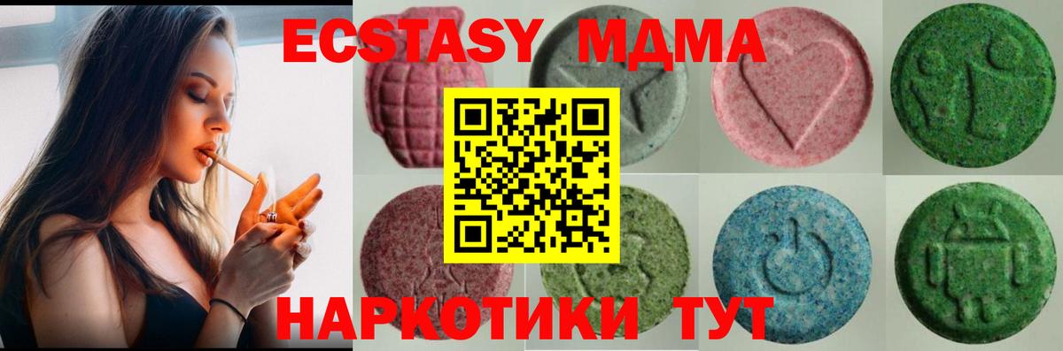 МЕФ   LSD-25  Бошки Шишки  Вход с VPN  Купить наркоту  Красноуфимск  ГАШИШ 