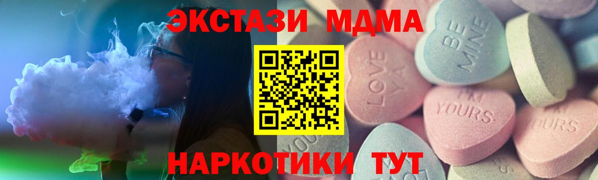 Красноуфимск  ЭКСТАЗИ VHQ  Экстази бентли  Ecstasy  Вход с VPN 