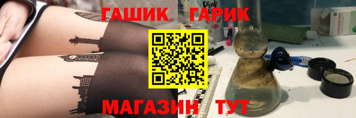 Гашиш хэш  Гашиш Cannabis  Красноуфимск  где найти наркотики  Вход с VPN 