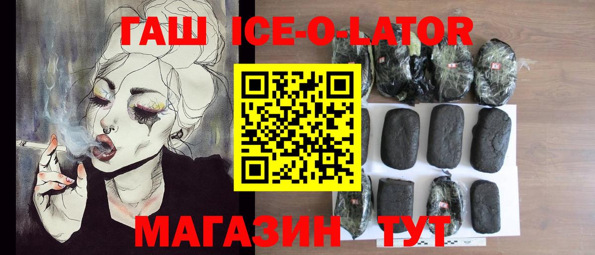 Канабис Красноуфимск