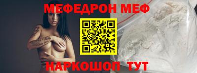 прущая мука Изобильный