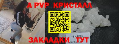 гашиш Ипатово