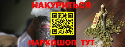 ГАЛЛЮЦИНОГЕННЫЕ ГРИБЫ Ирбит