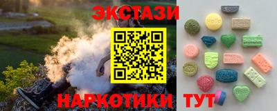 гашиш Ипатово