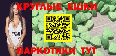ГАЛЛЮЦИНОГЕННЫЕ ГРИБЫ Ирбит