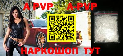 гашиш Ипатово