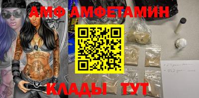 гашиш Ипатово