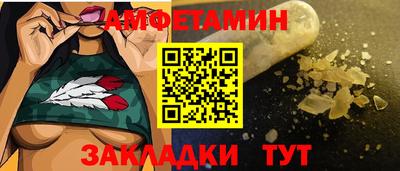 гашиш Ипатово