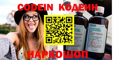 гашиш Ипатово