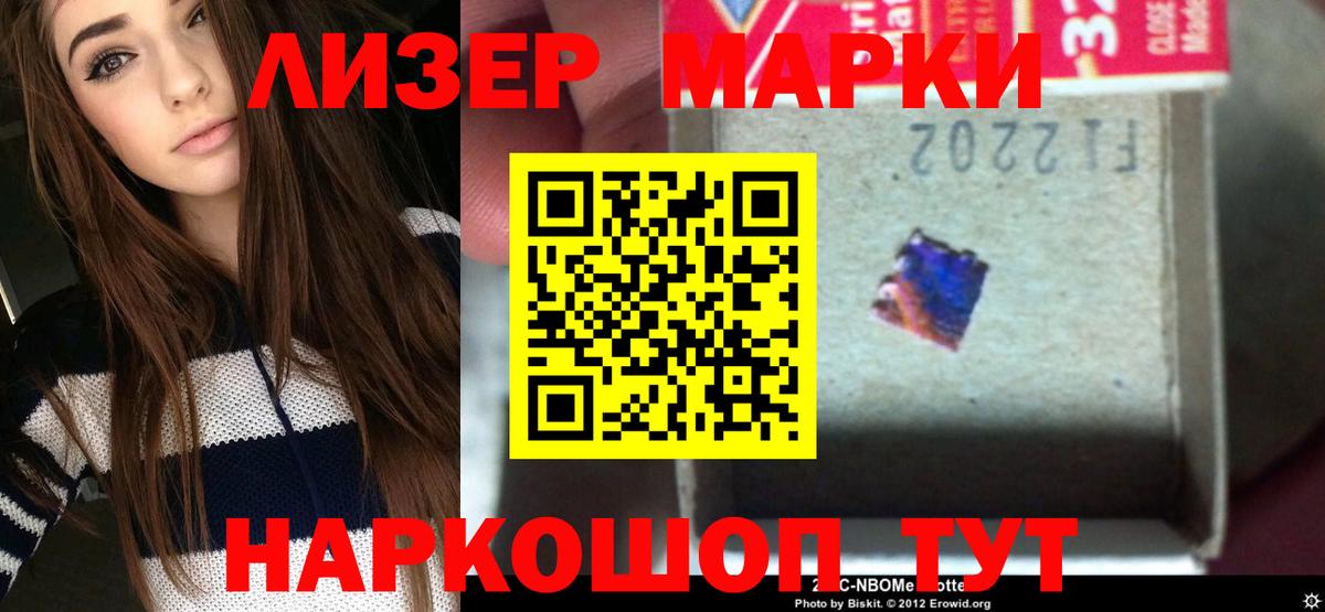 LSD-25 экстази кислота  LSD-25 экстази кислота  Вход с VPN  LSD-25 экстази  Красноуфимск 