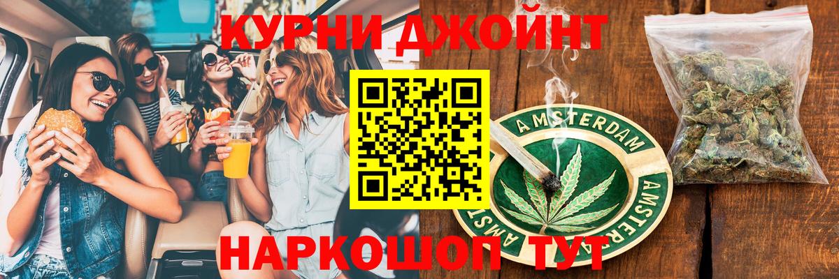 МАРИХУАНА VHQ  Канабис сатива  Вход с VPN  Красноуфимск  Канабис AK-47 